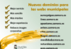 El Ayuntamiento de Zamora unifica sus direcciones web para facilitar los trámites a la ciudadanía