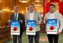 Ecocultura 2026 convertirá a Zamora en el gran epicentro hispanoluso del sector ecológico durante el Puente del Pilar